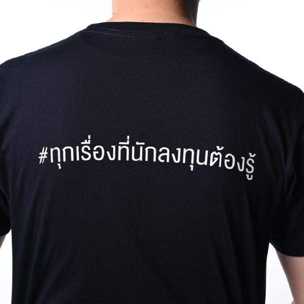 เสื้อยืด TAM-EIG สีกรม - Image 5