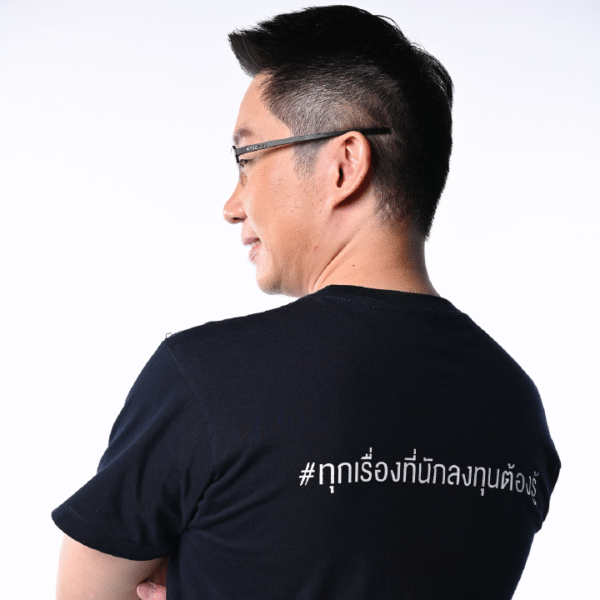 เสื้อยืด TAM-EIG สีกรม - Image 4